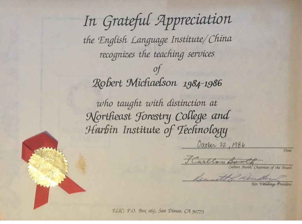 ELIC Your admin taught English and Econ in China from 1984 to 1986